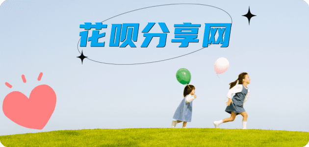 榆林信用卡商家平台☀️诚信信用卡24小时在线接单 - 贺州信用卡